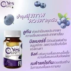 6x Real Elixir Yes Care Eye Care Nourish Dietary Supplement Mariglod Lutein