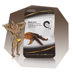 Code x-2 Cordyceps Supplement Extract Dietary Men Vitality Support 2 Caps/ pack