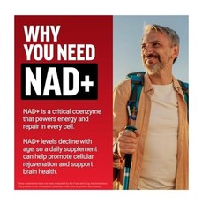 Force Factor NAD+ Longevity Soft Chews Anti-Aging + Brain Support Chocolate 60