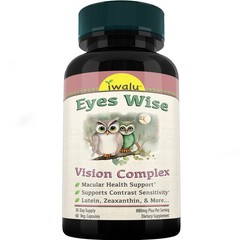 Lutein Food Supplement | Best Supplement Capsule Pill Men Women FREE SHIP