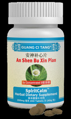 安神补心/安神補心片五倍浓缩 (SpiritCalm/ high potency 5X) 200 mg /200 Tablets
