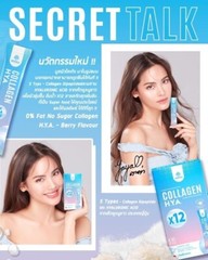 2X MANA Collagen HYA + Glassy Glow Ready to Take Shot Skin Brightening