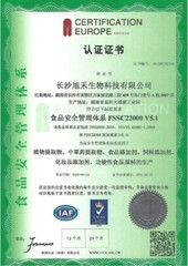 Organic Rhaponticum carthamoides (Willd) Iljin, Maral Root Extract Powder 1000g.