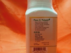 Single Herb Extract Shan Zha/单味/山楂 (100g/1 bottle) 1 bottle Exp:2027.09
