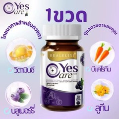 3x Real Elixir Yes Care Eye Care Nourish Dietary Supplement Mariglod Lutein