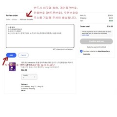 나트롤 멜라토닌 Natrol Melatonin 5mg Fast Dissolve 250정 한국직배송 (개인통관번호 메세지란에 기재필수)